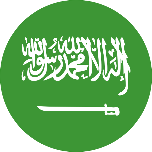 العربية